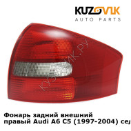Фонарь задний внешний правый Audi A6 C5 (1997-2004) седан KUZOVIK
