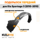 Подкрылок передний левый Kia Sportage 3 (2010-2015) KUZOVIK