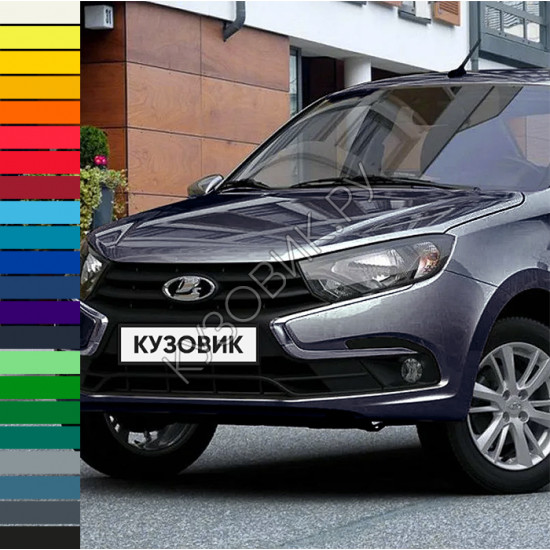 Бампер передний в цвет кузова Лада Гранта 2 FL (2018-2021) Бампер передний в цвет кузова Лада Гранта 2 FL (2018-2021)