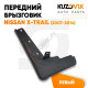 Брызговик передний левый Nissan X-Trail (2007-2014) KUZOVIK