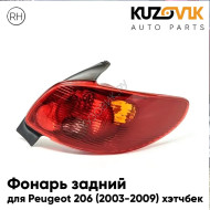 Фонарь задний правый Peugeot 206 (2003-2009) хэтчбек KUZOVIK