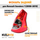 Фонарь задний внешний правый Renault Sandero 1 (2008-2013) KUZOVIK