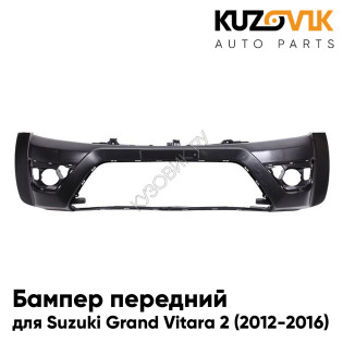 Бампер передний Suzuki Grand Vitara 2 (2012-2016) рестайлинг 2 KUZOVIK